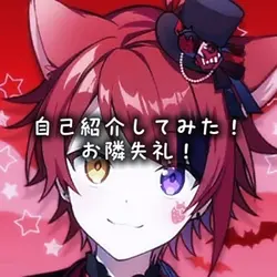 なやはまは