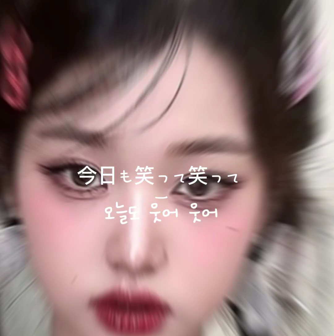 오늘도 웃어 웃어