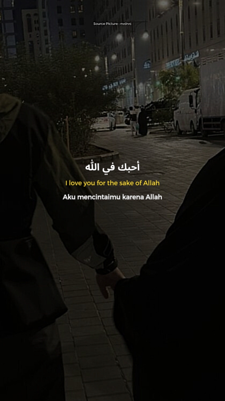 Karna Allah