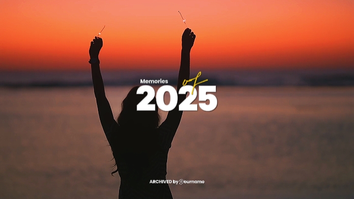 2025년의 추억