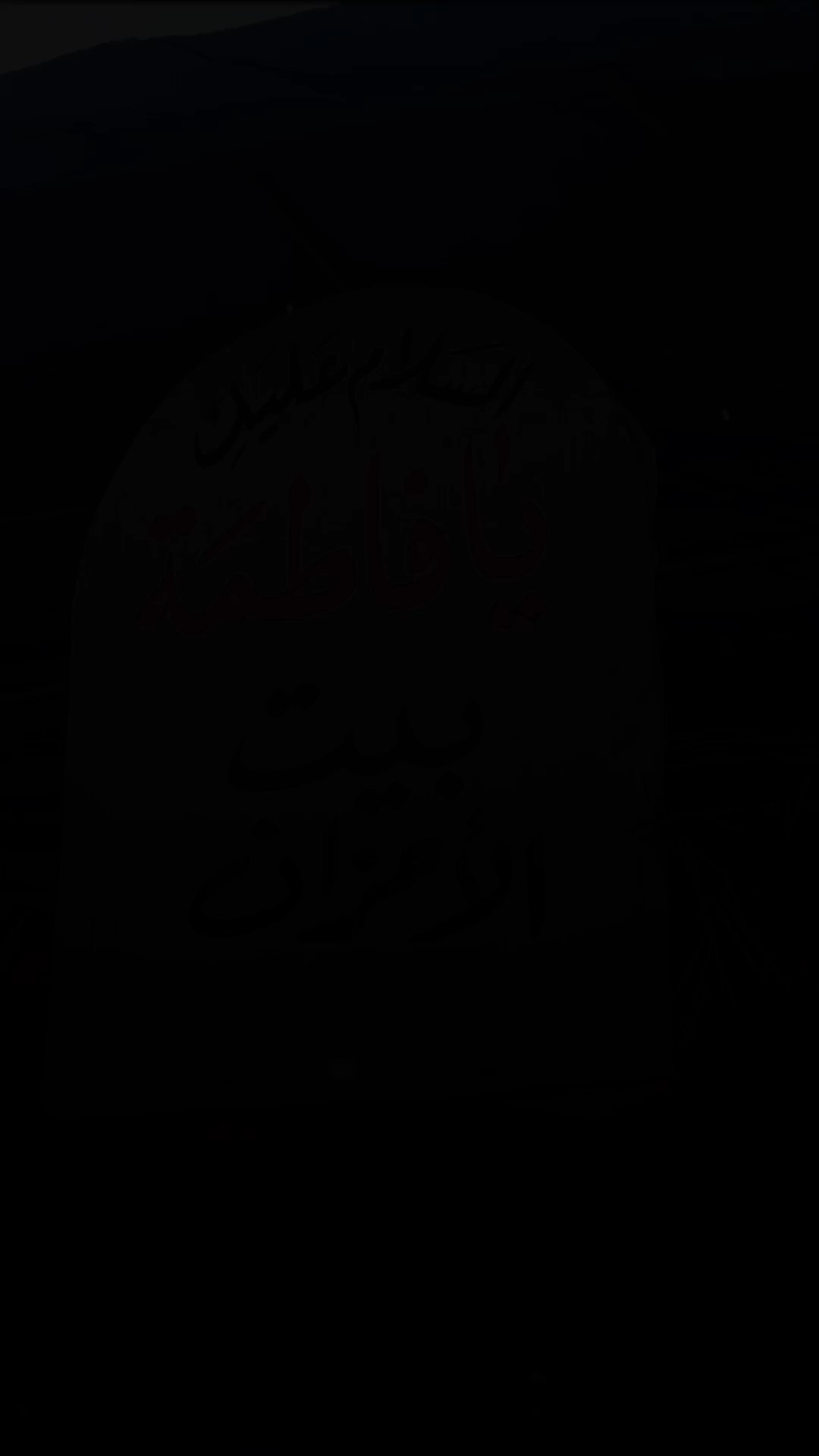 استشهاد فاطمة الزهرا