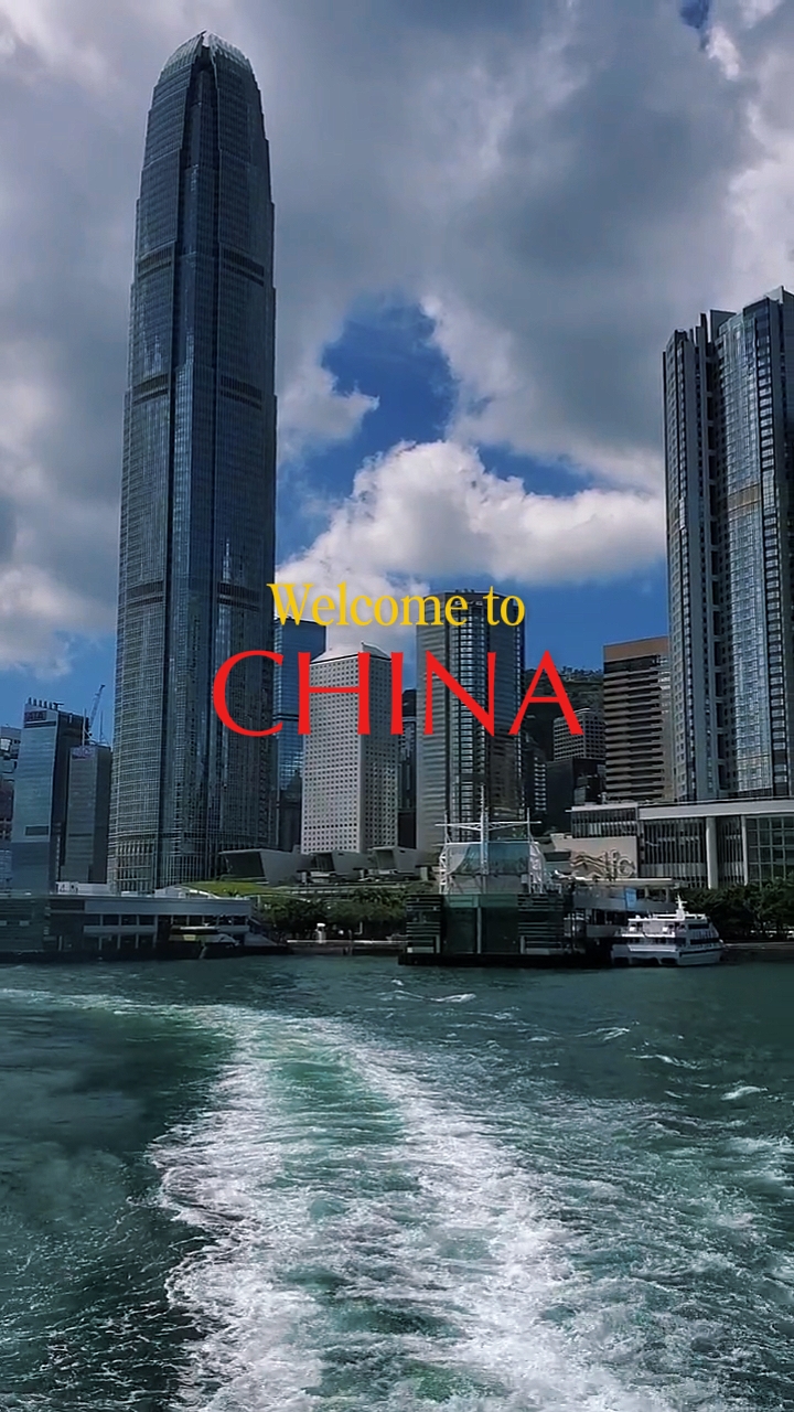 Bienvenido a China