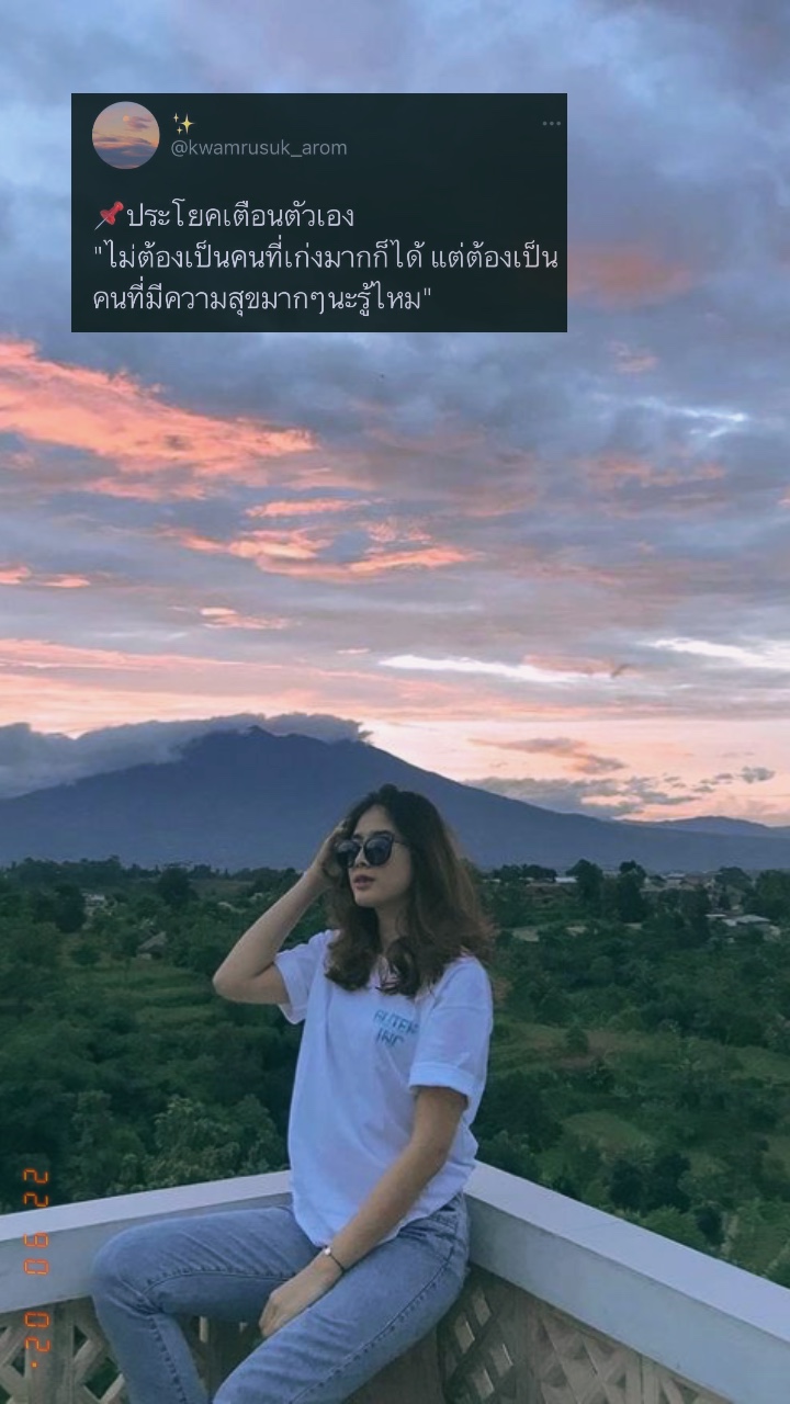 ยิ้มเยอะๆนะคนเก่ง🫶🏻🥹