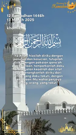 12 Ramadhan