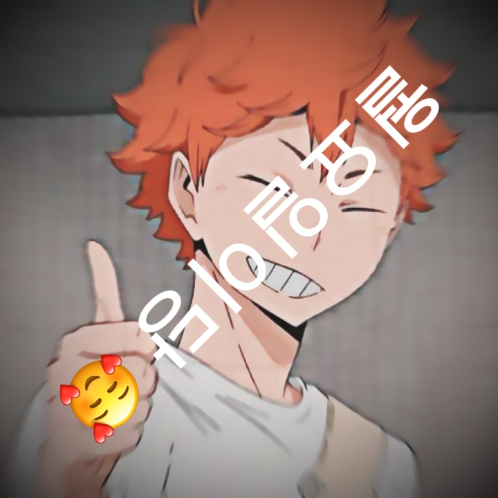 ㅇ이번쥬 방학ㄱ하늦주 !!!!!!!!