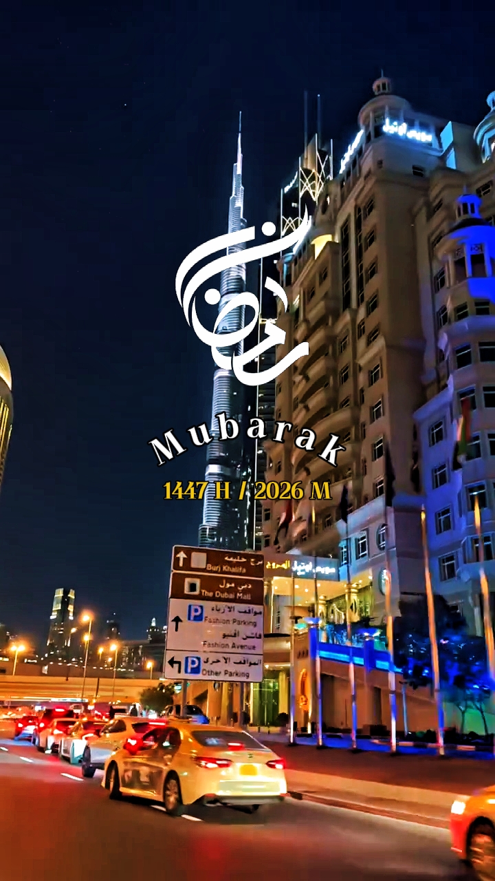 Ramadhan Mubarak