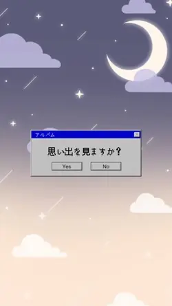 思い出  音ハメではない