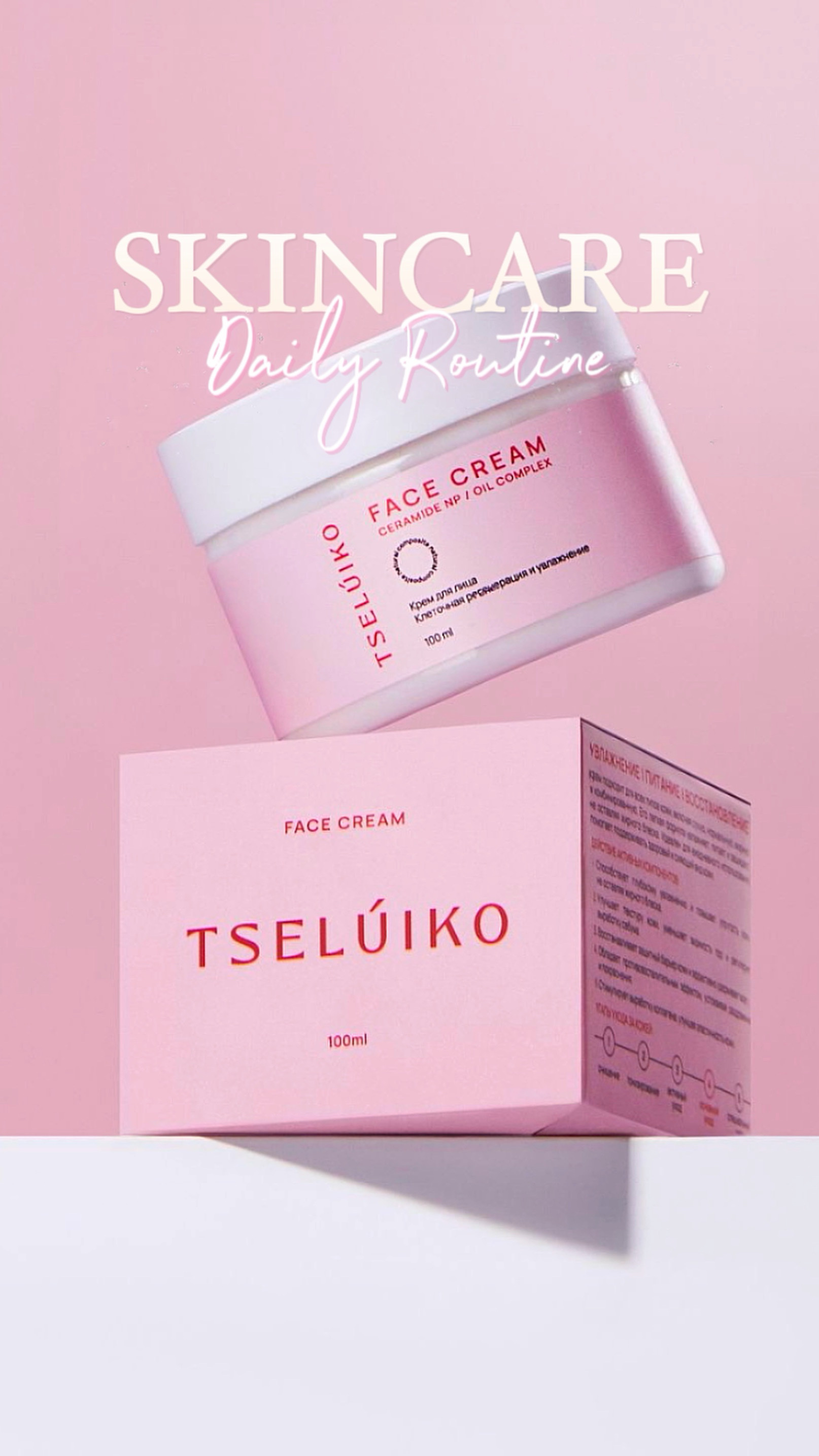 Product Skincare