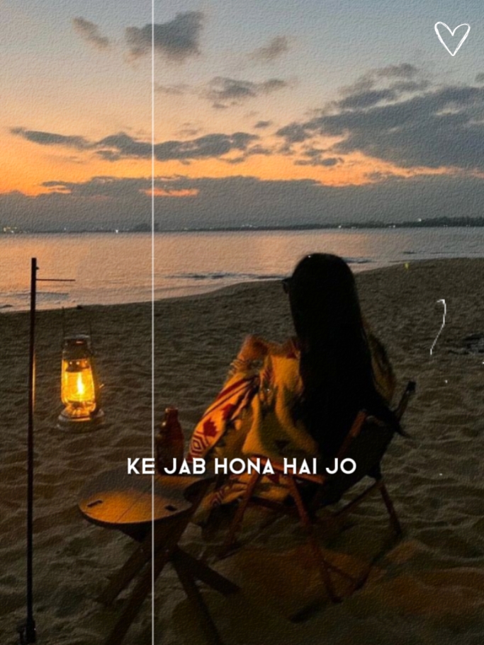 Ke jab hona hai jo 