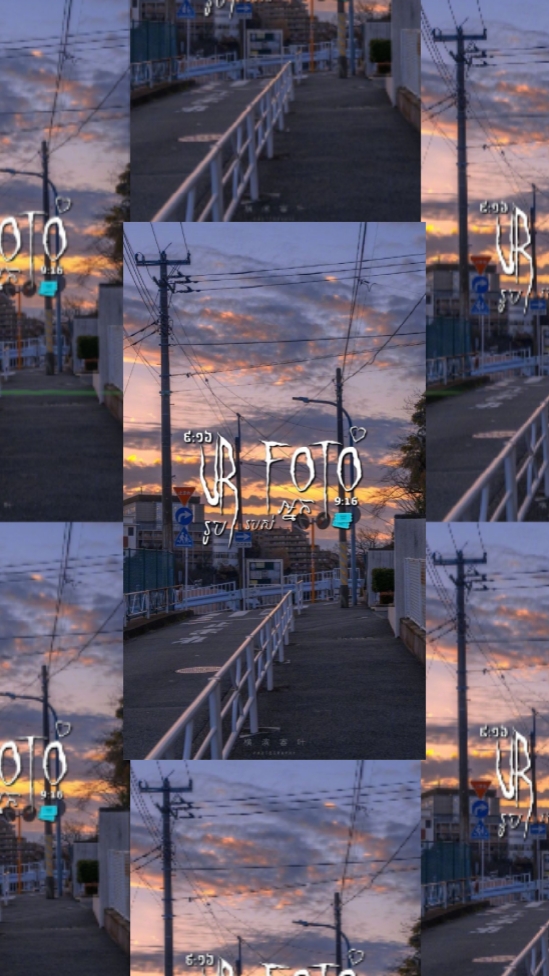 ກະແສມາແຮງ