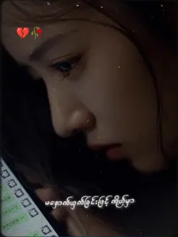 ရှင်ကွဲ