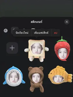 เลื่อนลบได้💓🎀