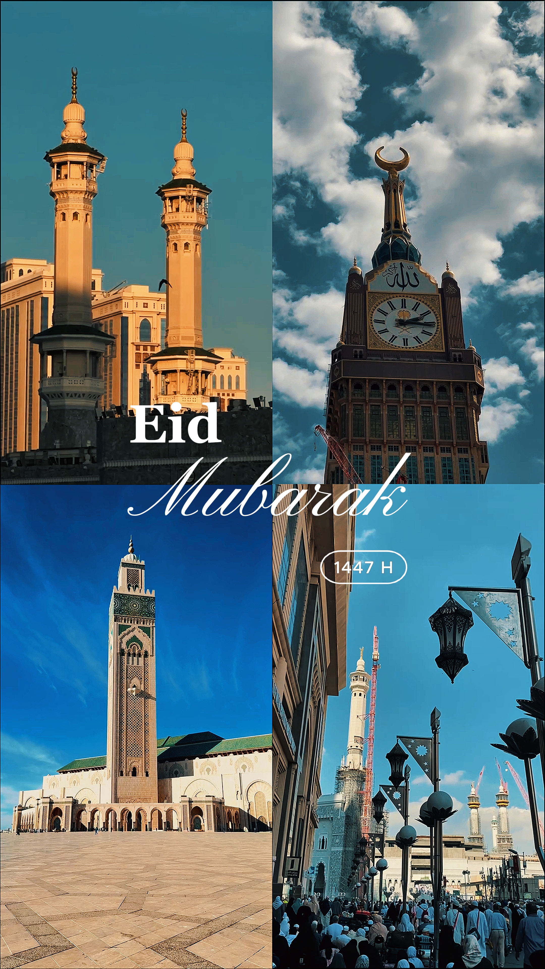EID MUBARAK 1447 H