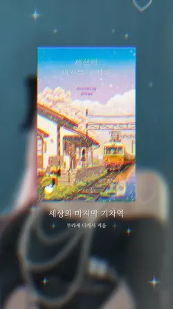 책 추천