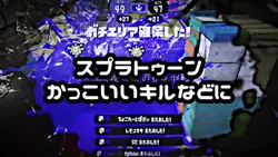 かっこいいやつ