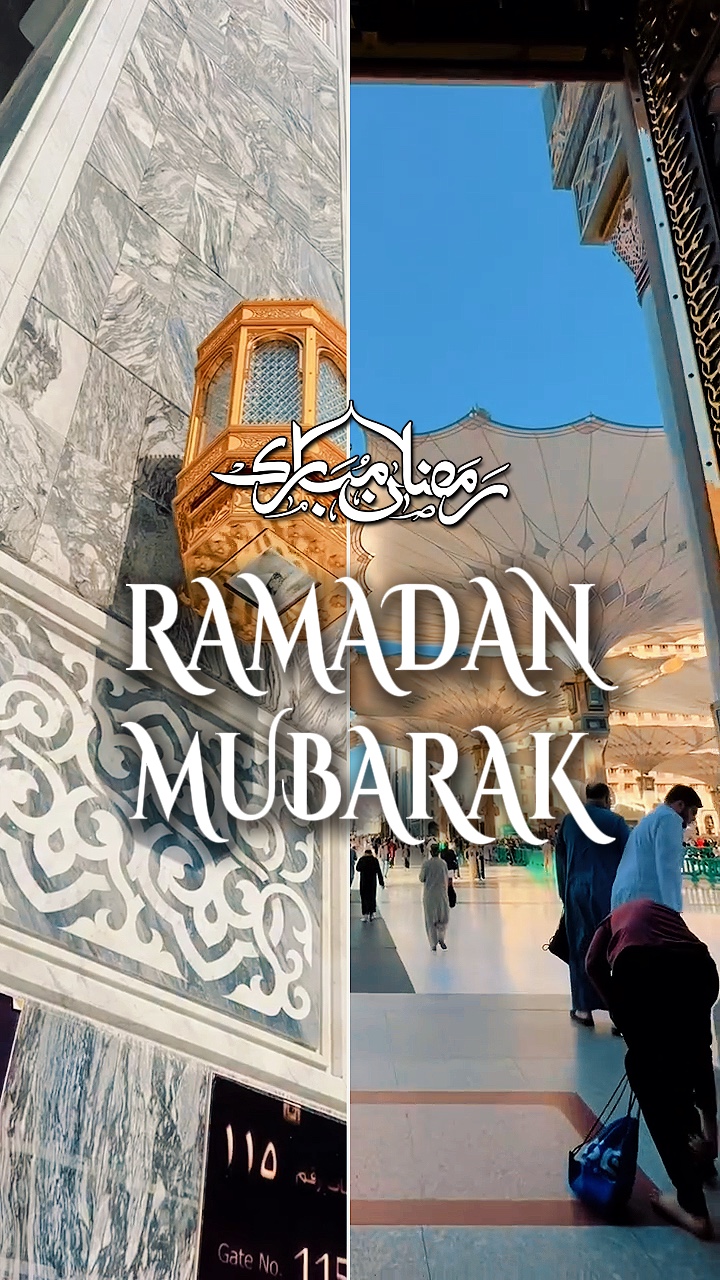 Ramadan Mubarak