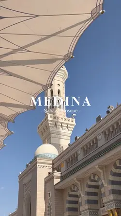 Medina 🤍🕊️