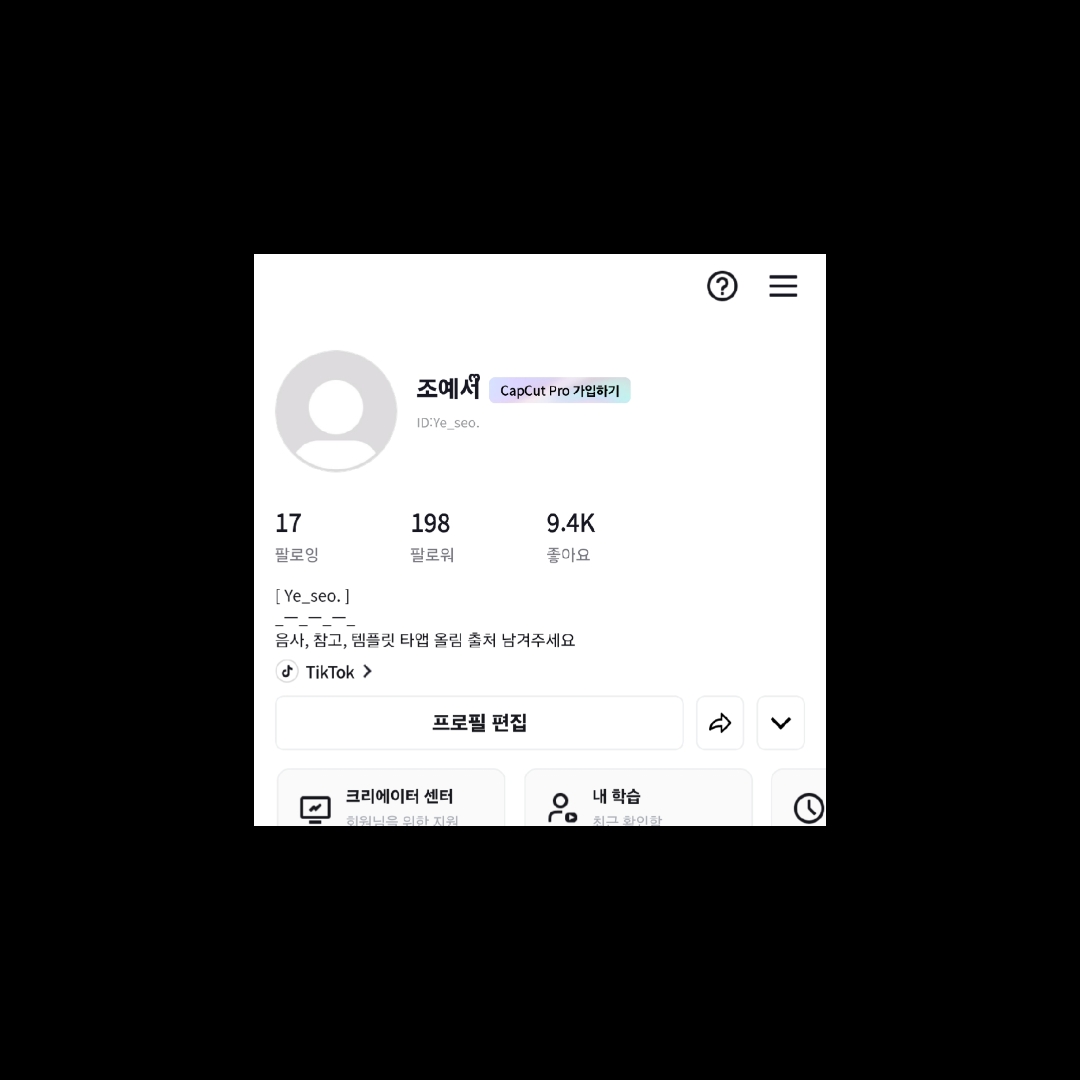 로블계 얼공