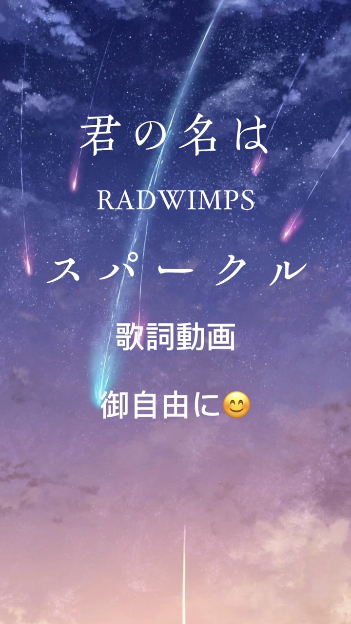 RADWIMPS에 대한 정보