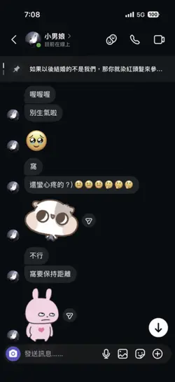 還是蠻心疼你的