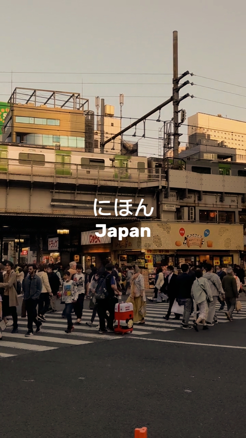 Japonya sineması