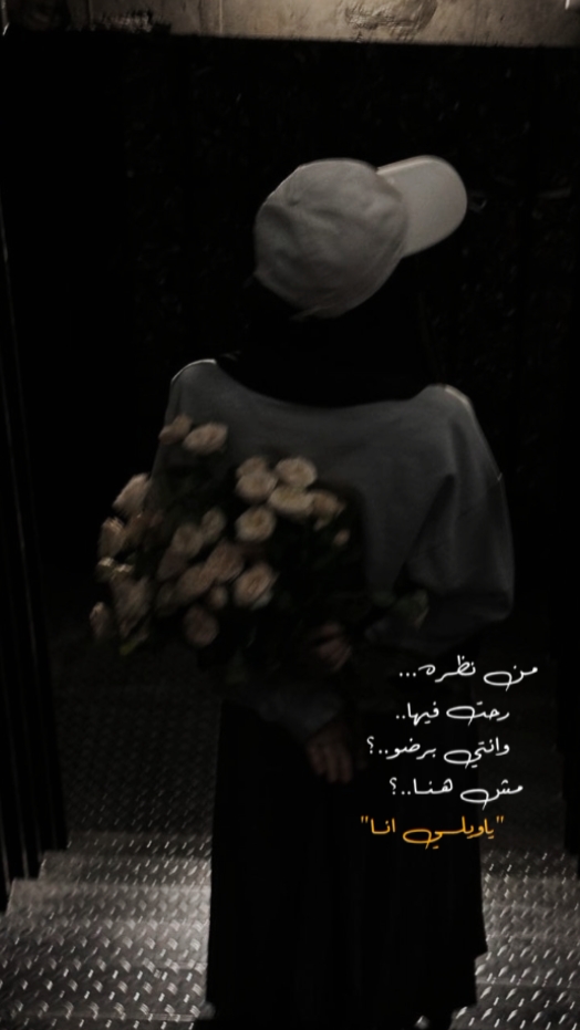  روخي آنا