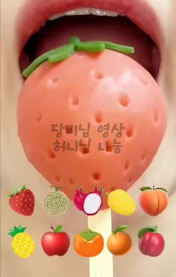 당비님 먹방 나눔