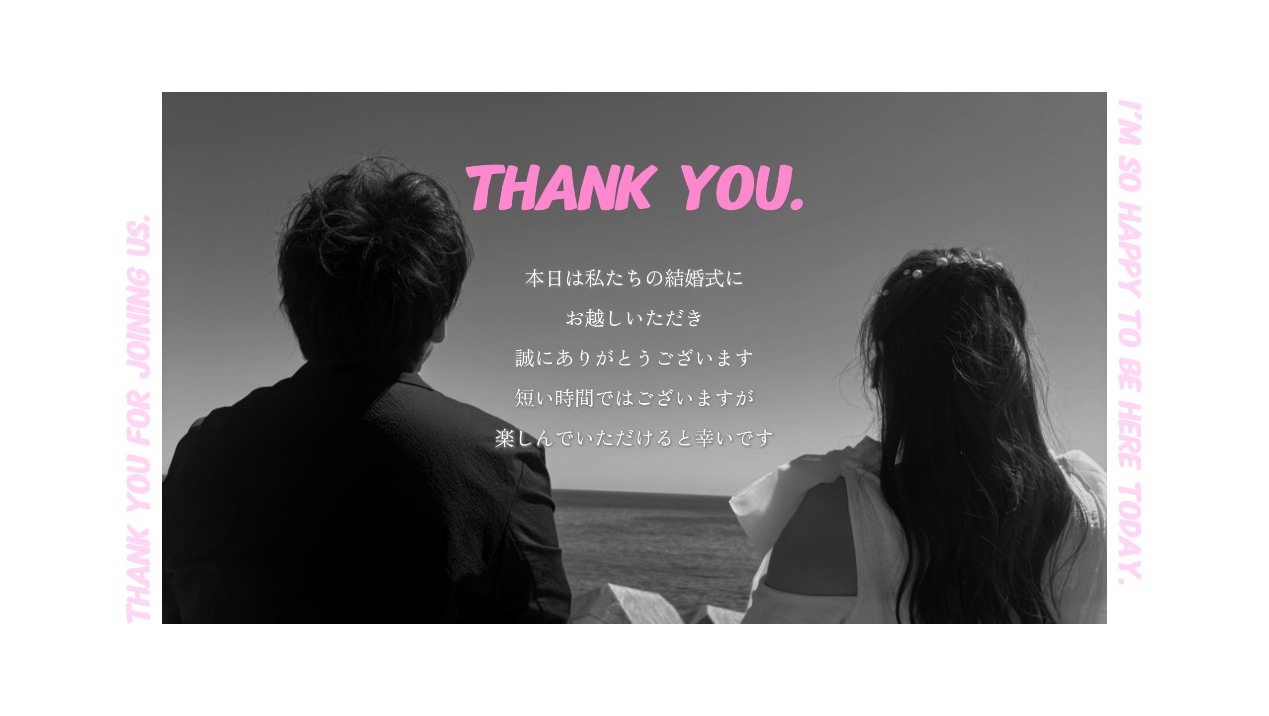 ￫ ￫💍