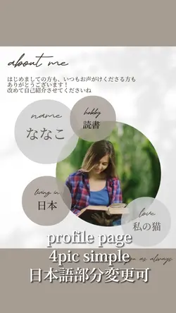 profile page