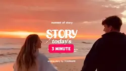 CINEMATIC 3 MINUTES