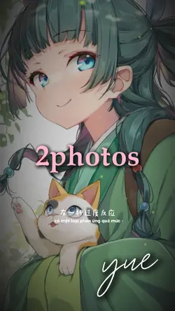 圈住你remix｜2photos