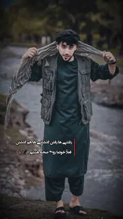 رفتنی ها رفتن…