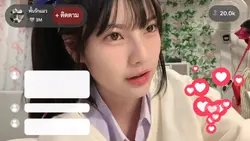 ไลฟ์สด​tiktok​