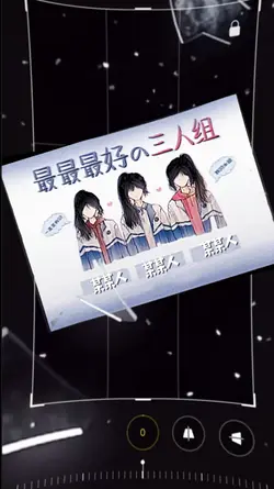 三人闺蜜模板素材文字