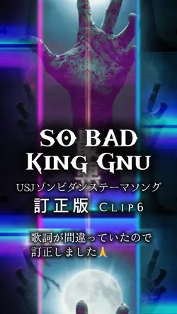 SO BAD/King Gnu