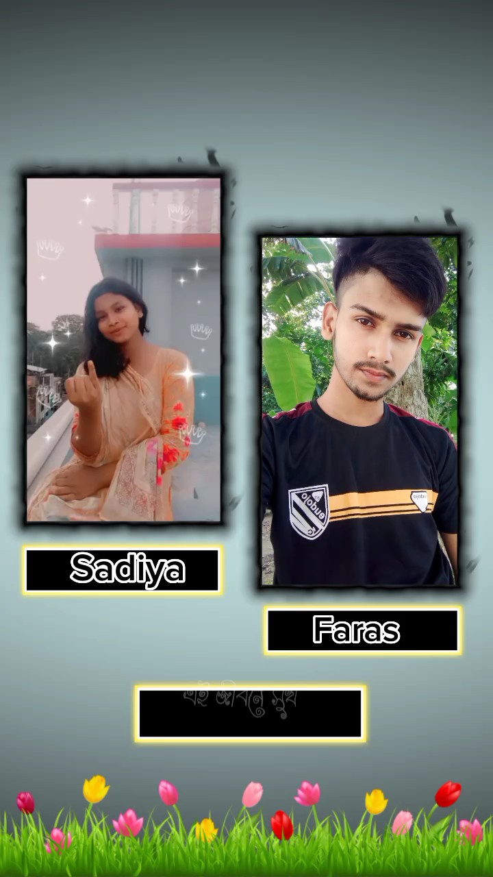 [এই জীবনে সুখ নাই 