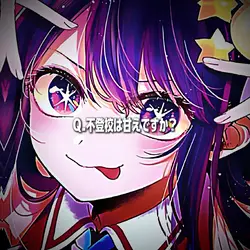 不登校は甘えですか？