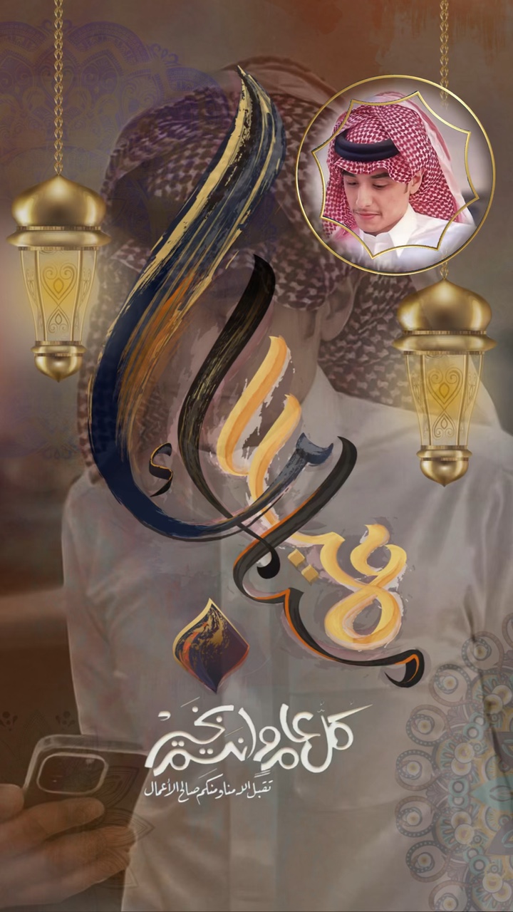 # قديم # العيد 