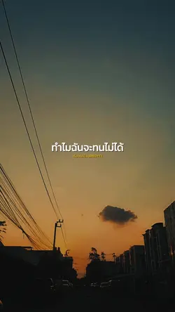 เรื่องแค่นี้