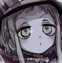 PAKU