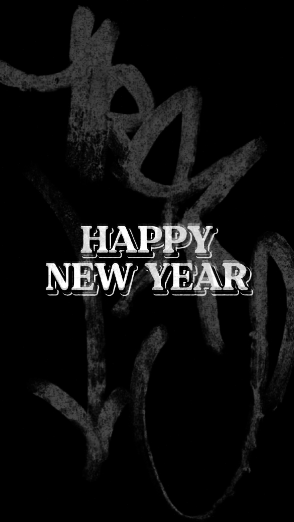 Neujahrsparty