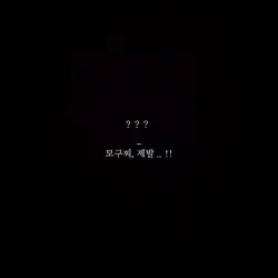 모찌엘 고고프렌즈 탈퇴 ..