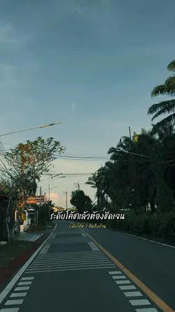 ระดับโค้ช