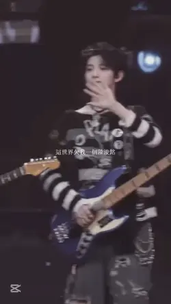 追星