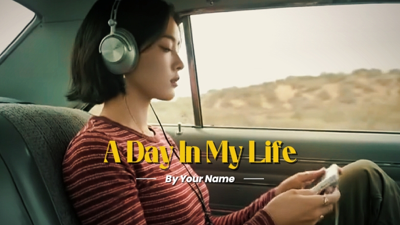 내 인생의 하루