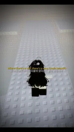 뜻이 있는곳에 아름다움이 있다는건