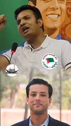 ছাত্রলীগ