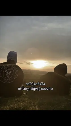 คลิปวนซ้ำๆ