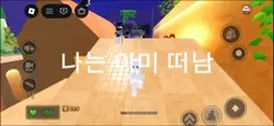 붐바레 붐 붐 