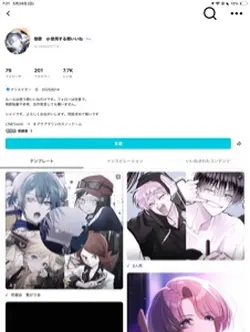 【 お祝い 】戀歌へ！